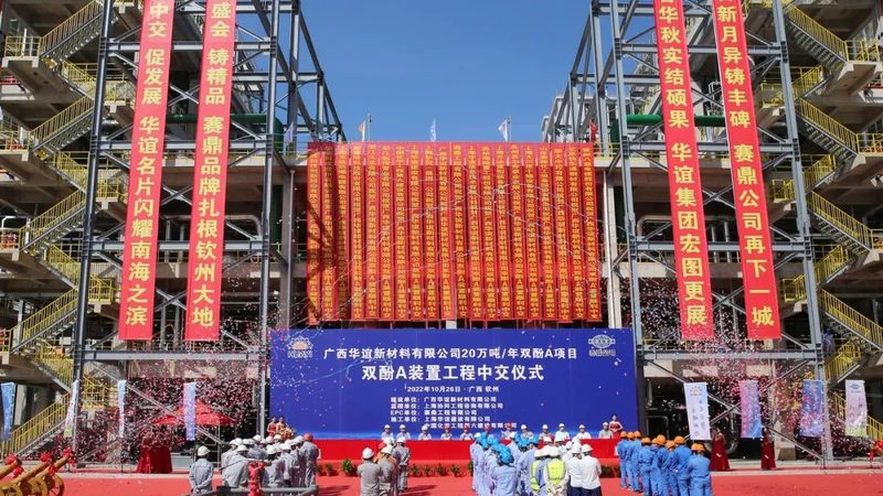 工程塑料合金：超越金属合金的力学性能新境界