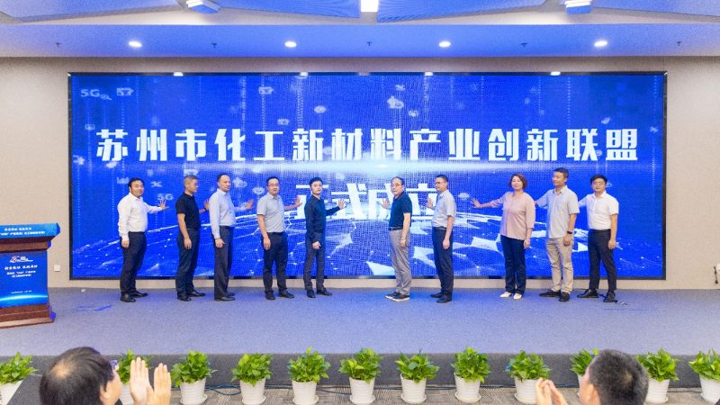 上海制药用有机化工原料采购公司