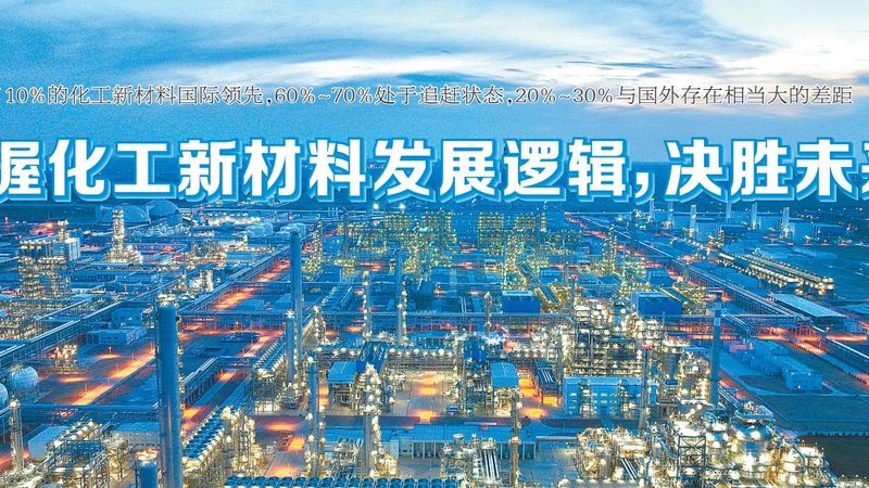 高分子材料与金属材料回收方式的差异解析**