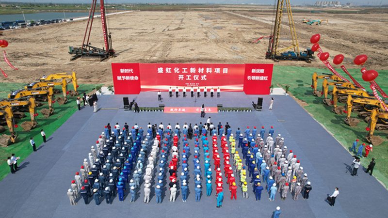 涂料分散剂规格参数解析：关键指标与解读