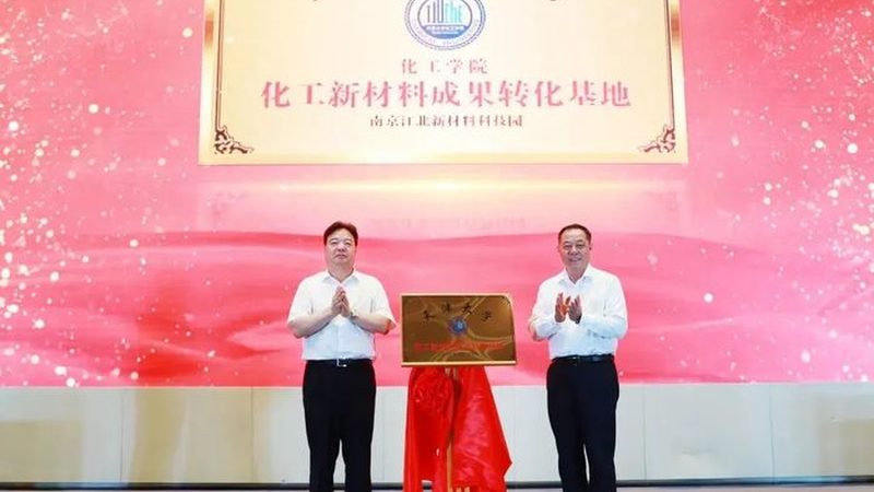 色母粒产品表面纹路成因解析