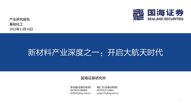 环保新材料加盟，如何选择厂家直供？**