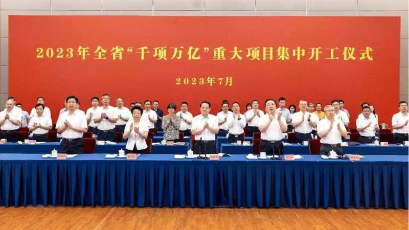 揭秘浙江纺织印染助剂生产：关键技术解析与行业洞察