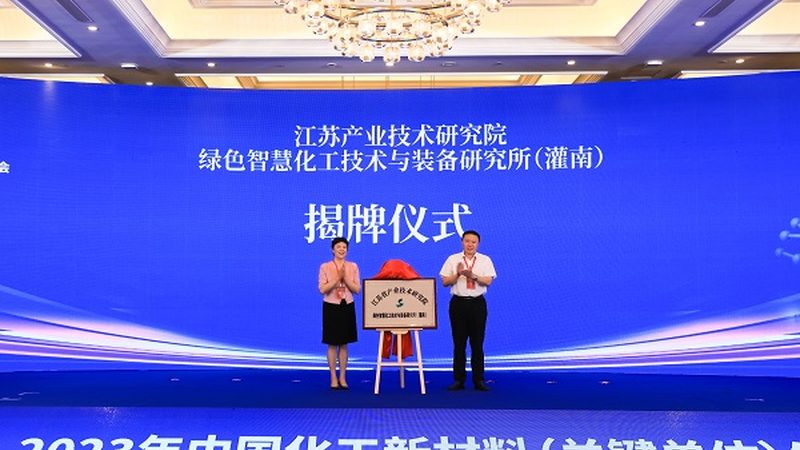 揭秘浙江纺织助剂行业：排名背后的秘密与趋势
