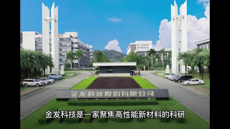 环氧涂料树脂固化剂配比方法解析：关键比例与固化效果