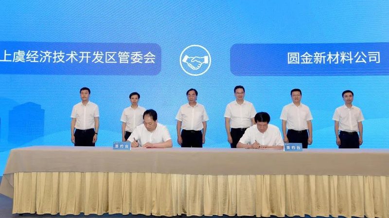 精细化工产品加盟代理，你需要了解这些